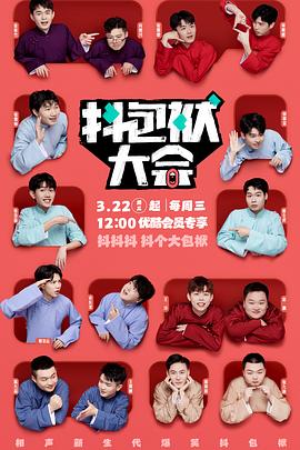 东北排名优化seo